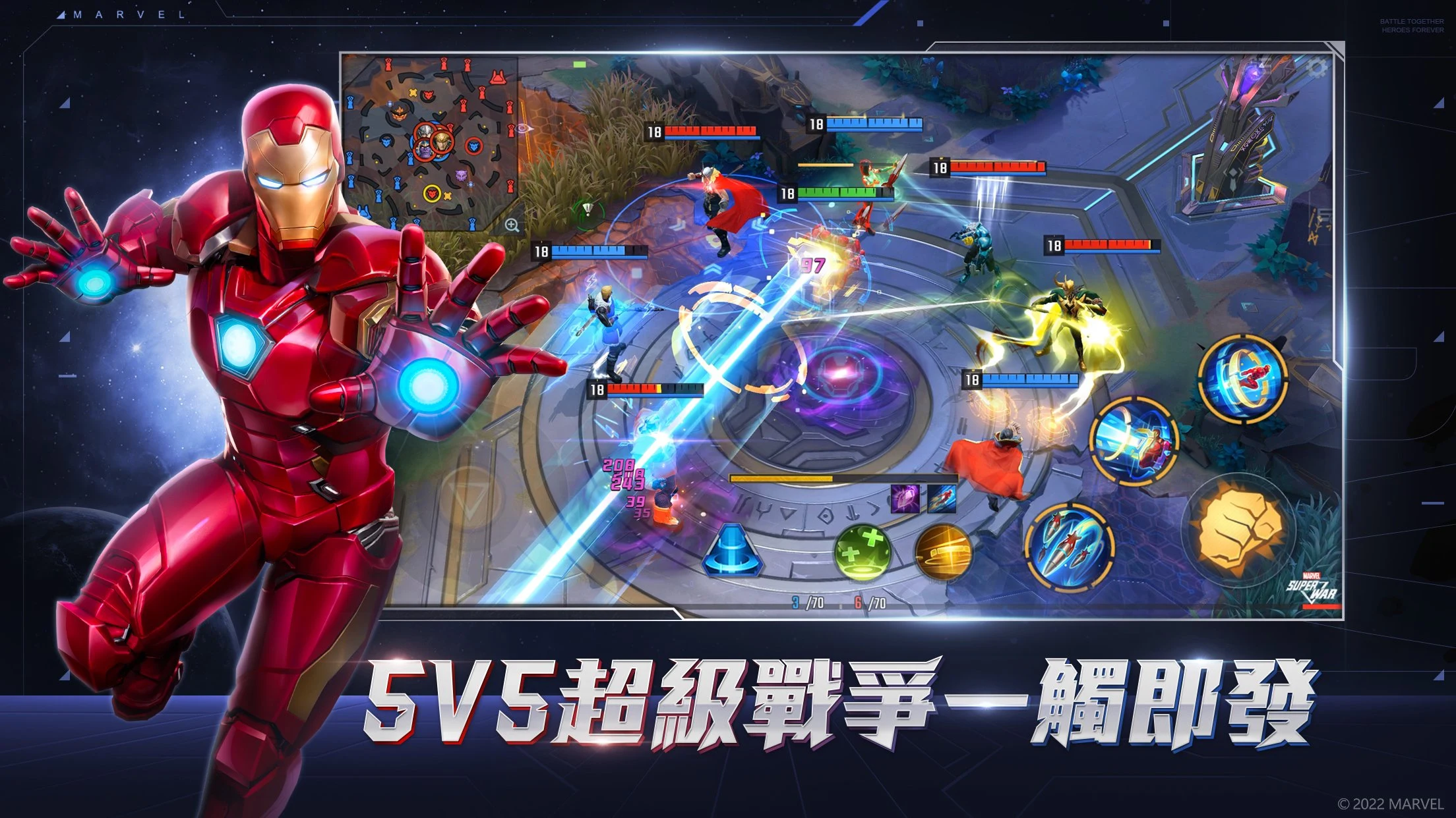 漫威超級戰爭 screenshot